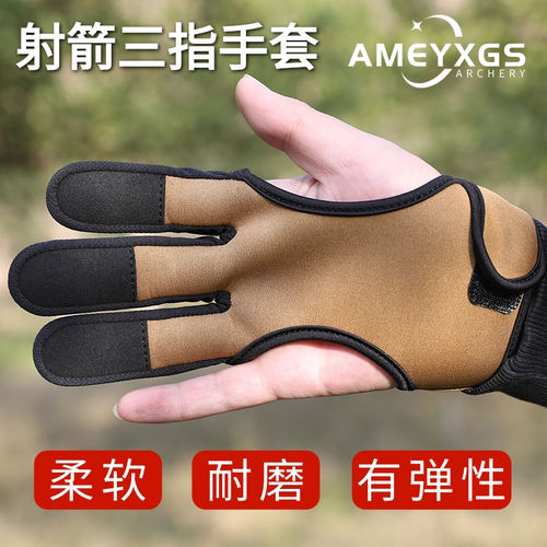 AMEYXGS护指三指手套地中海美猎