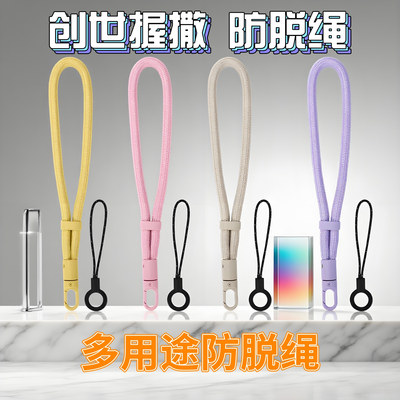 加厚防脱绳多用途撒放器