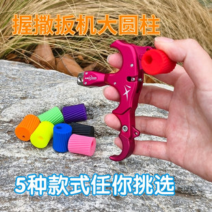 复合弓握撒扳机大圆柱夹箭户外射箭弓箭多种款式三四指撒放器配件
