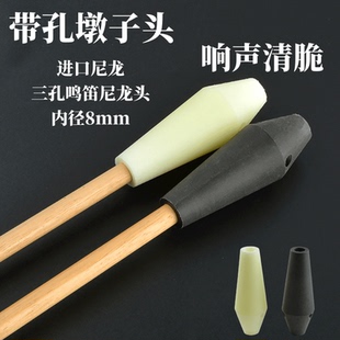 弓箭尼龙鸣笛箭头三孔墩子头户外娱乐射击射箭外套尼龙响哨箭头