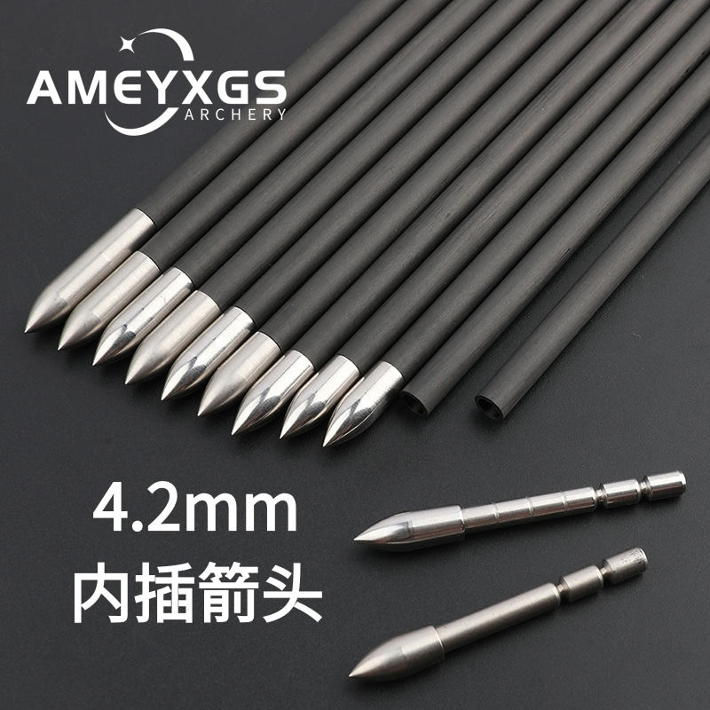 弓箭不锈钢箭头4.2mm专业竞技射箭比赛训练打靶配重箭头内插靶头