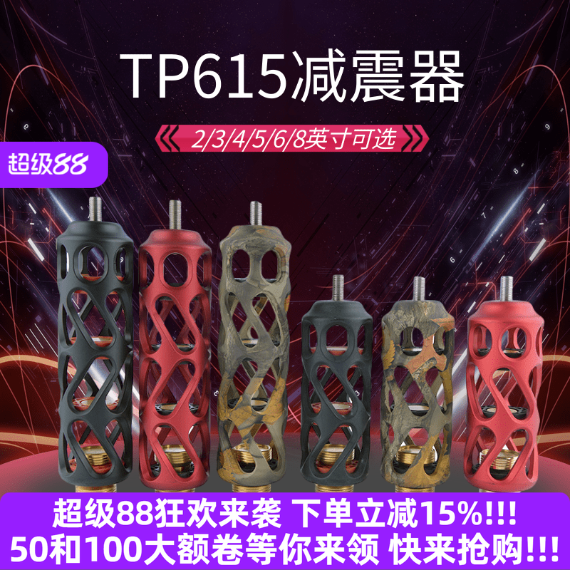 通用平衡杆反曲弓减震器