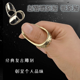 传统弓射箭扳指弓箭护指专业竞技射箭蒙古式射箭护指护具坡型扳指