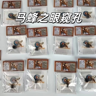 TP窥孔 PEEP窥孔 马蜂之眼射准窥孔抗扭防眩光窥孔Total 防转窥孔