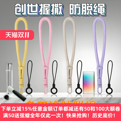 加厚防脱绳多用途撒放器