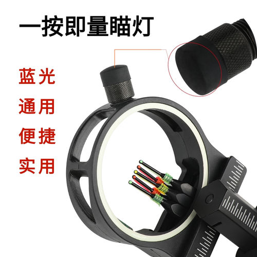 AMEYXGS瞄灯一按即亮三段可调