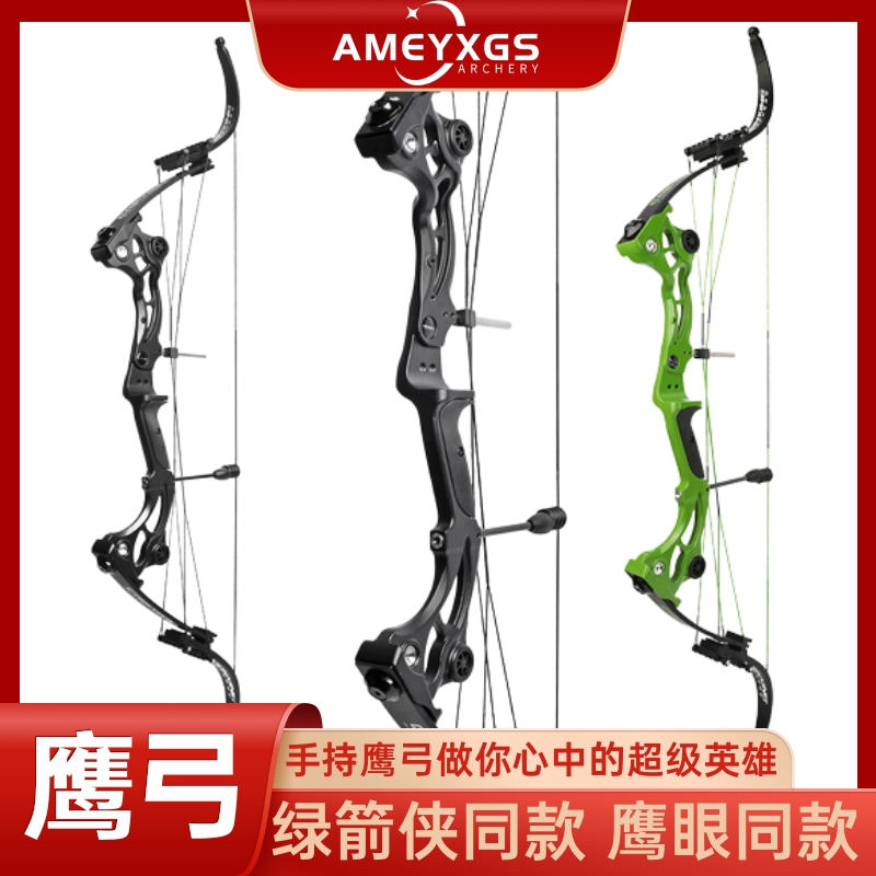 新款军兴F164鹰弓美猎弓反曲弓磅数可调非绿箭侠同款非行者射鱼弓,玩具/童车/益智/积木/模型,弹弓/飞镖/射击/射箭类,淘宝优惠券,粉丝福利购,淘宝优惠卷