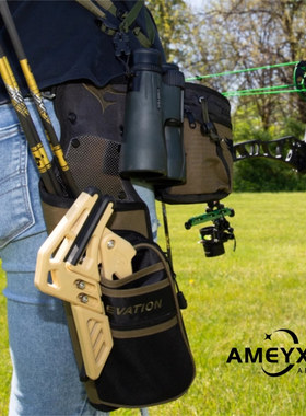 美国Elevation RAPTOR KICKSTAND 八字弓架复合弓AAE夹式复合弓架