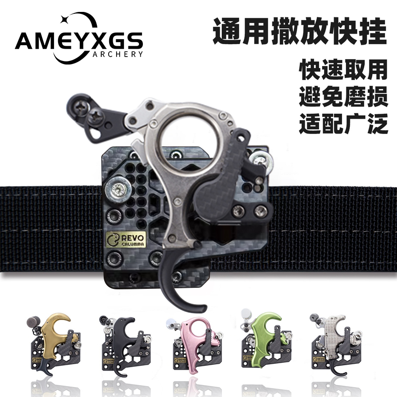 铠梦撒放快挂通用握撒斯坦卡特