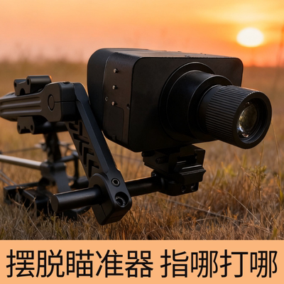 复合弓夜视仪瞄准器白夜倍镜
