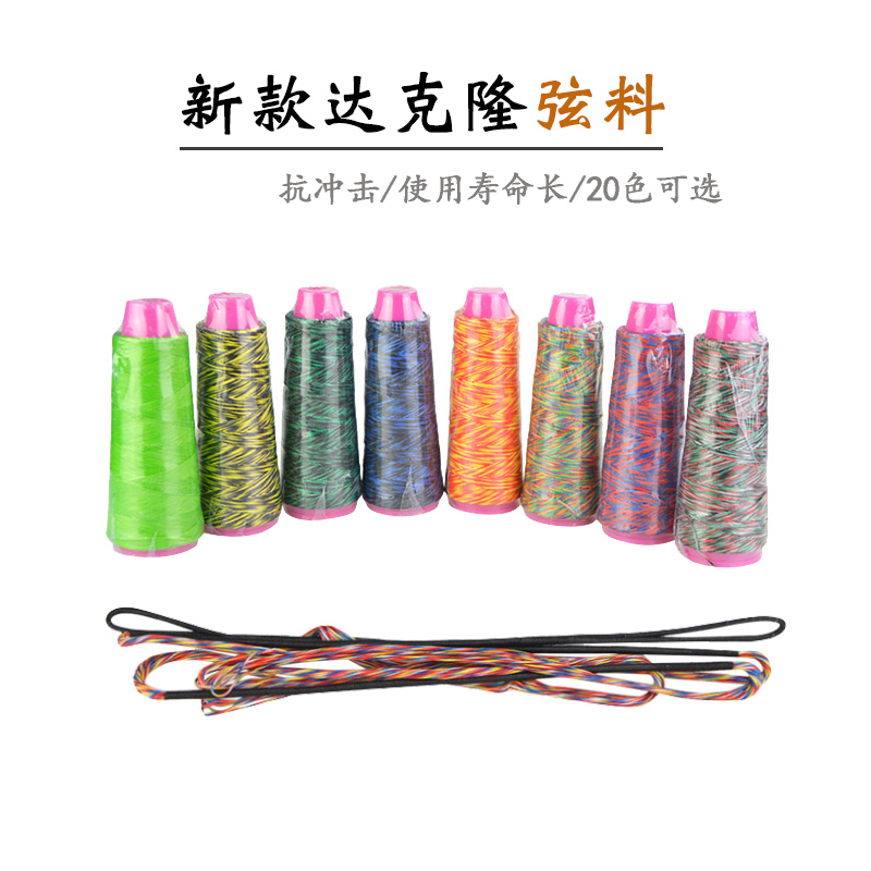 20色可选耐用抗冲击AME弦料