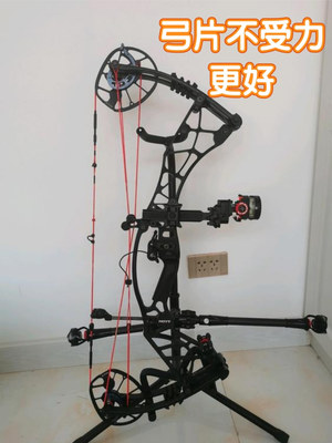 AMEYXGS复合弓支架通用弓架