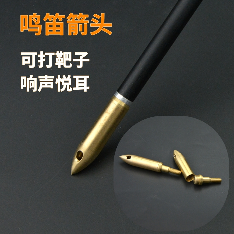 鸣笛箭头会响的箭头信号箭哨子头纯铜螺纹打靶反曲复合弓通用靶头