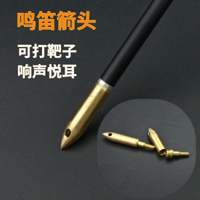 哨子箭头鸣笛响亮靶头