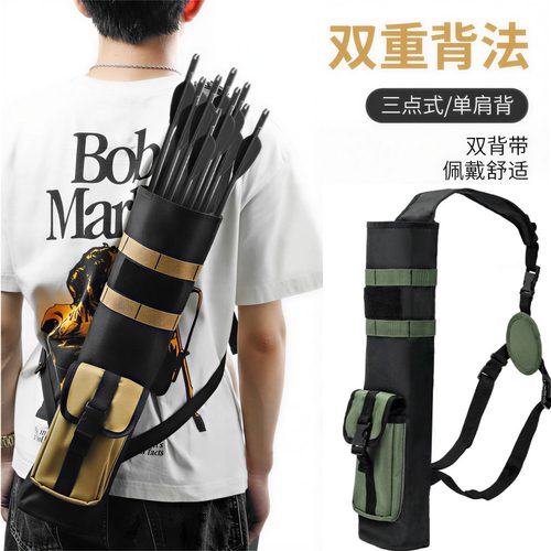 户外牛津布射箭弓箭包多功能