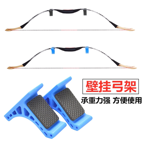 壁挂弓架弓架Sharrow承重力强