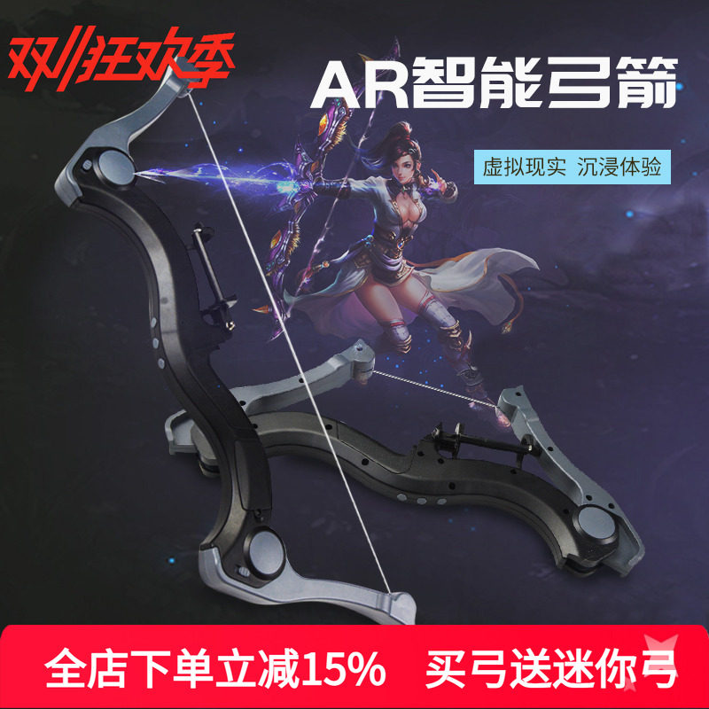 多款游戏无限更新AME智能弓箭