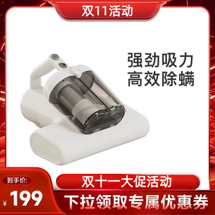 科西除螨仪除螨神器家用吸尘器大吸力紫外线