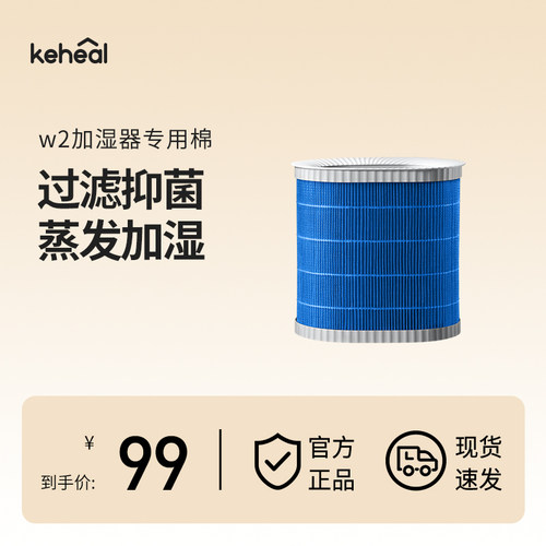 加湿棉大面积冷蒸发强加湿