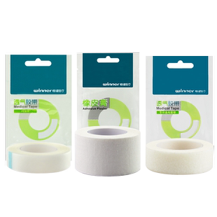 稳健医用胶带透气无纺布胶布可手撕非织造布透明PE型棉布橡皮膏