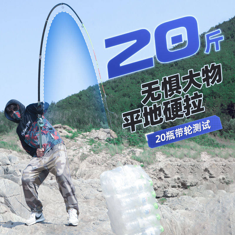 낚시 바다 낚싯대 세트 조합 바다 낚싯대 낚싯대 투척대 초경질 장거리 투척대 은잉어와 대머리 잉어 세트