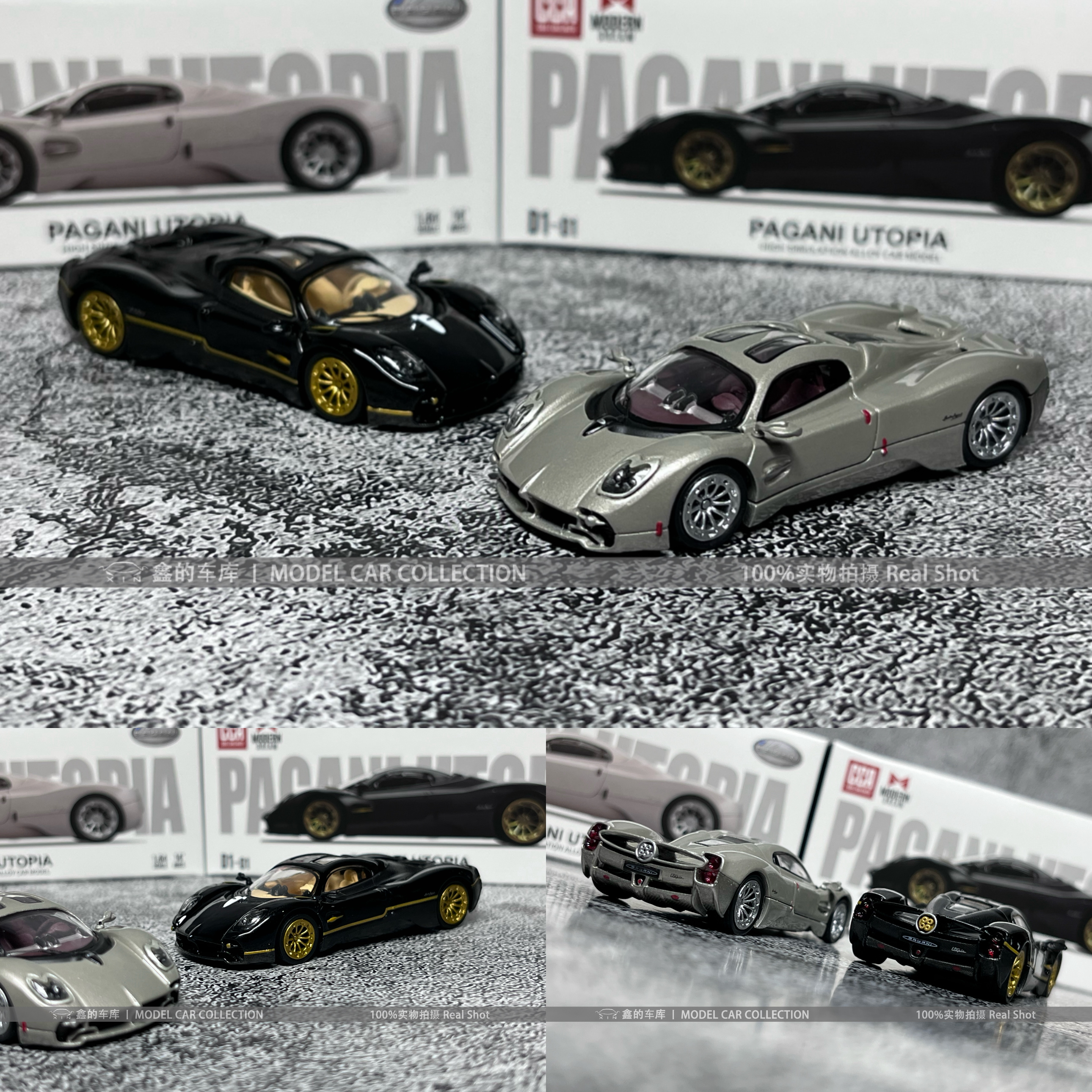 ModernDream×CCA 1:64帕加尼乌托邦Utopia正版授权合金汽车模型