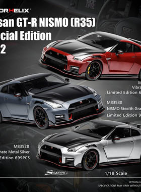 MOTORHELIX MH 1:18 尼桑GTR R35 Track Edition 合金全开车模