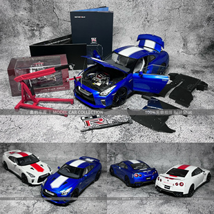 MH MOTORHELIX 1:18 尼桑GTR R35 50周年纪念版 合金全开汽车模型