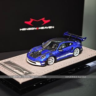HH 1:64保时捷911 992 GT3 RS 限量版树脂汽车模型收藏摆件礼物