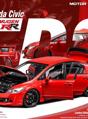 MOTORHELIX MH 1:18 本田FD2 MUGEN RR 正版授权合金全开汽车模型