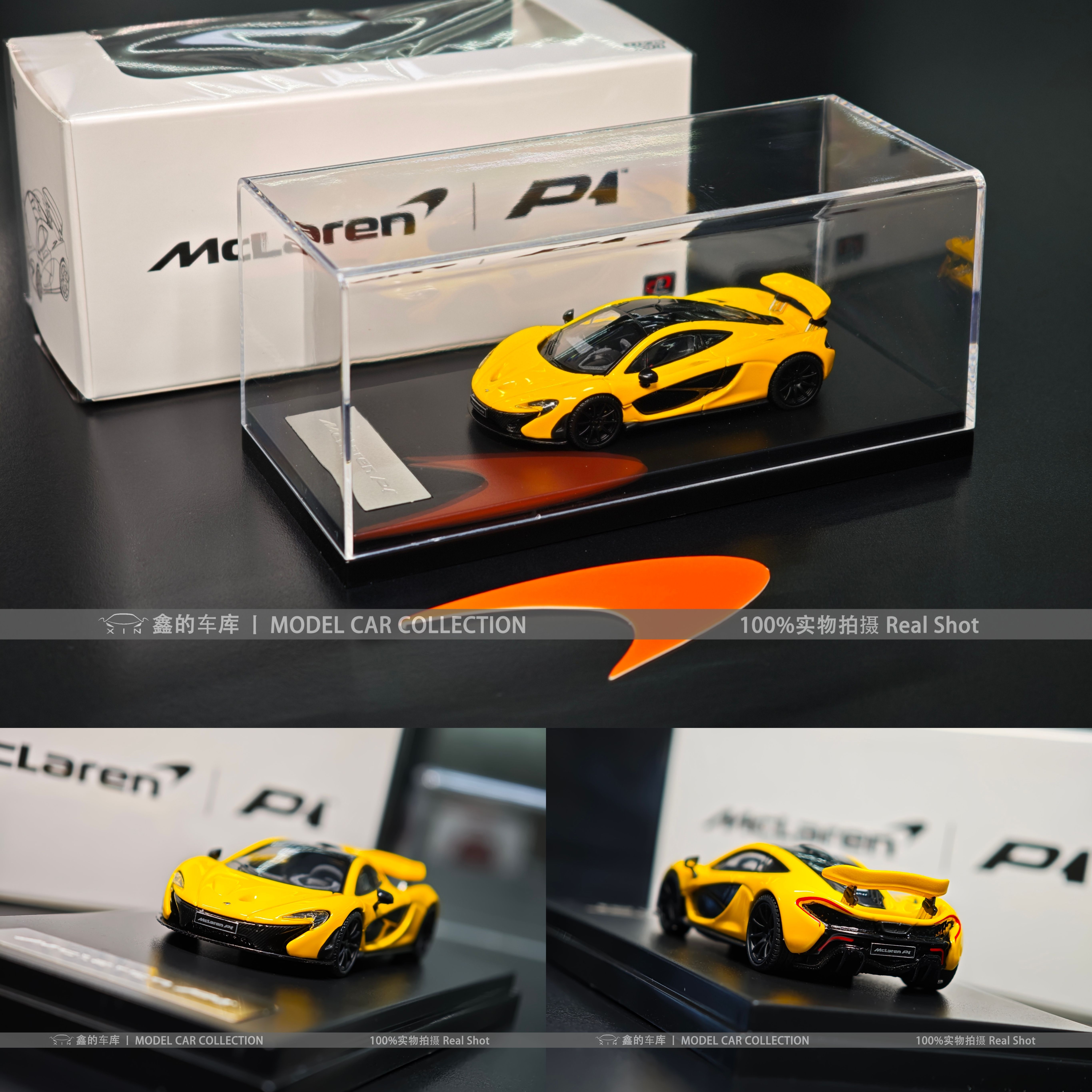 LCD 1:64 迈凯伦P1 正版授权 合金仿真汽车模型收藏摆件
