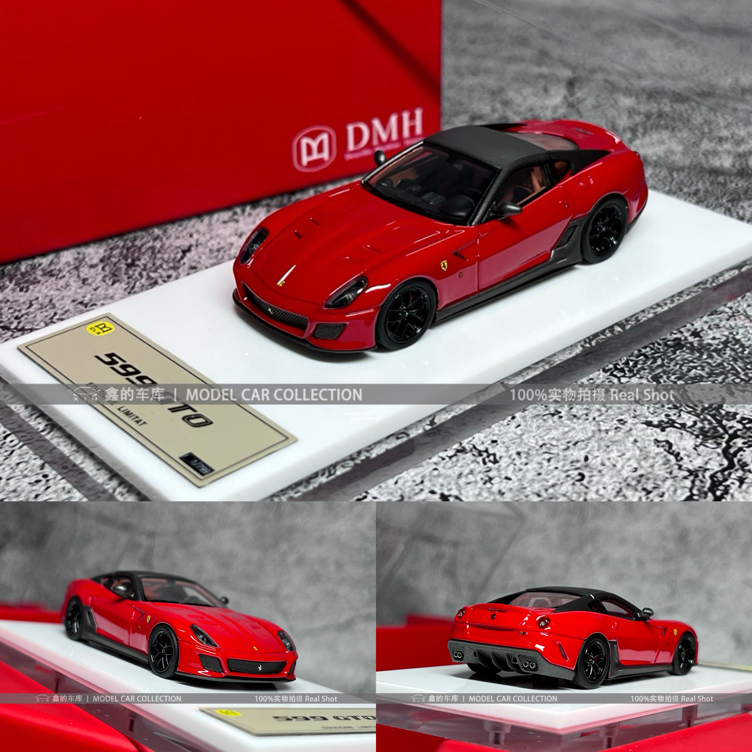 DMH 1:64 法拉利599GTO 树脂限量版仿真汽车模型收藏摆件