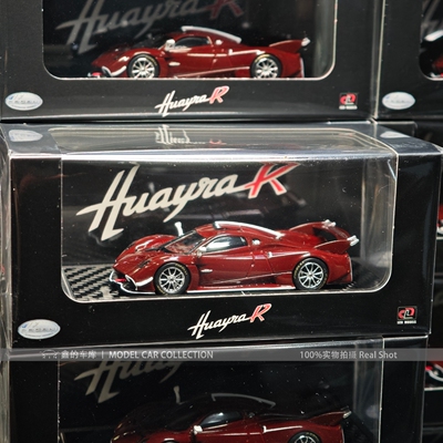 LCD 1:64 帕加尼花雅R Pagani Huayra R 正版授权合金汽车模型