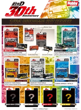 HJ HobbyJapan 1:64 头文字D 30周年 正版授权合金汽车模型