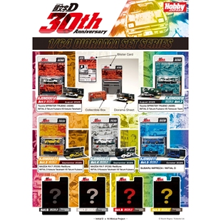 HJ HobbyJapan 1:64 头文字D 30周年 正版授权合金汽车模型