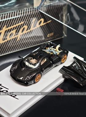 CM Model 1:64 帕加尼乌托邦 Pagani Utopia正版授权合金汽车模型