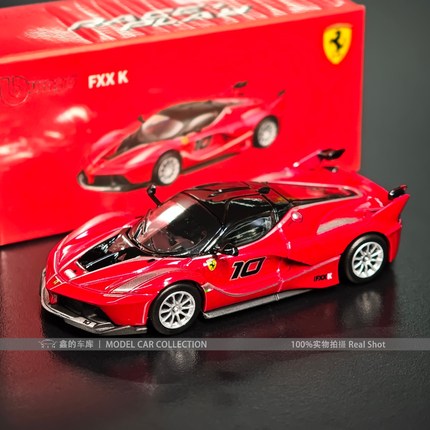 比美高 1:64 法拉利FXXK 官方正版授权合金仿真汽车模型收藏摆件