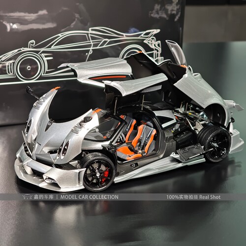 LCD 1:18 帕加尼Imola伊莫拉 正版授权合金全开汽车模型收藏