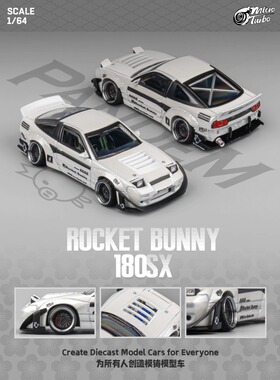 Microturbo MT 1:64 日产 180SX 合金汽车模型收藏摆件礼品