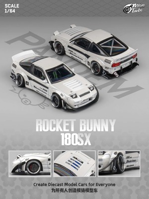Microturbo MT 1:64 日产 180SX 合金汽车模型收藏摆件礼品