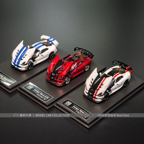 DCM 1:64 道奇蝰蛇ACR 合金汽车模型收藏摆件礼物