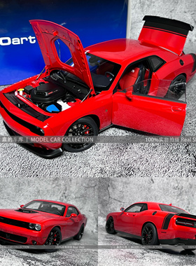 奥拓 AUTOart 1:18 道奇挑战者超级蜂 392Hemi 仿真汽车模型收藏