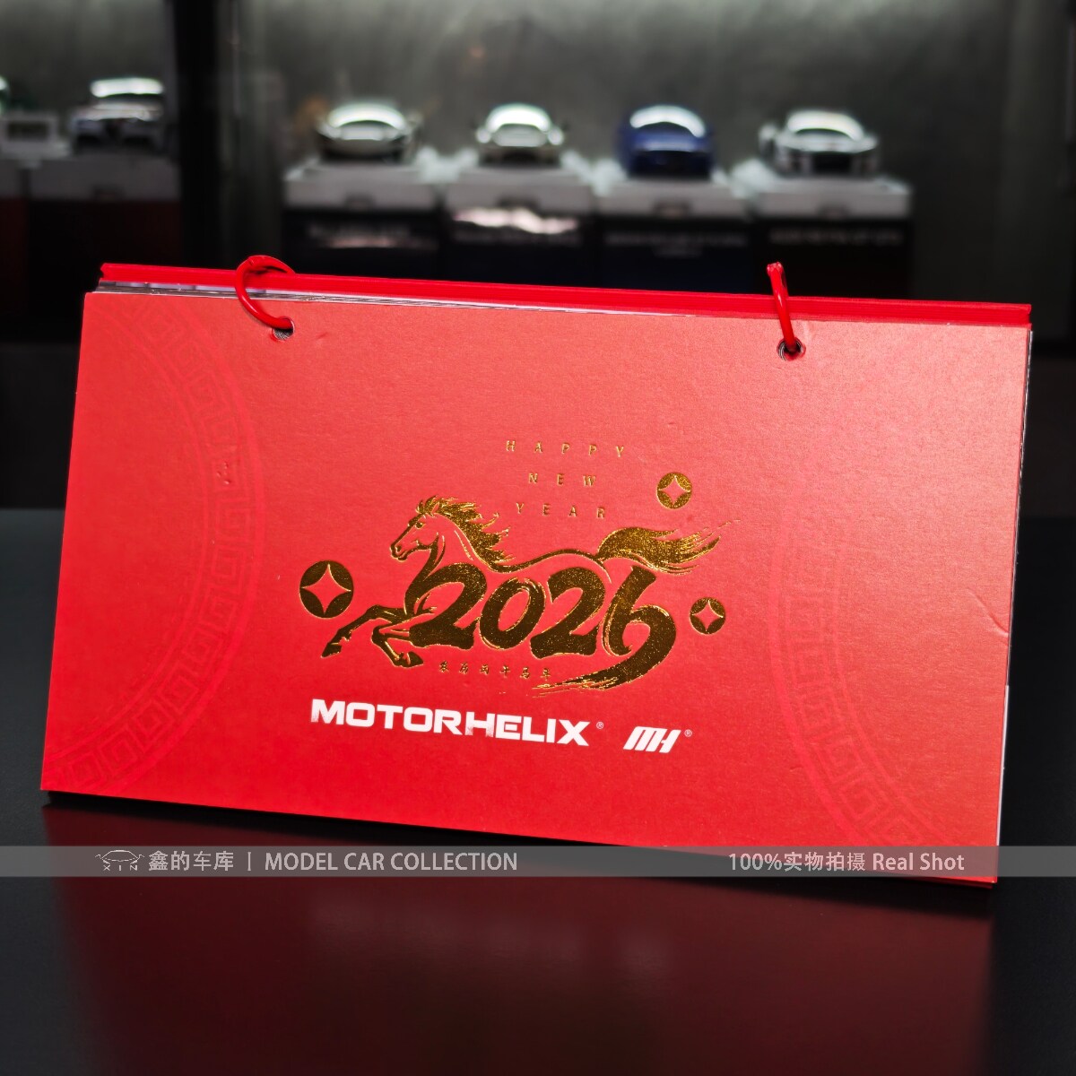 MOTORHELIX MH 2026年台历日历年历装饰画礼品海报