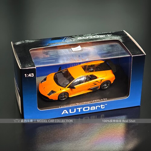 奥拓 AUTOart 1:43 兰博基尼LP670SV 汽车模型收藏摆件礼品