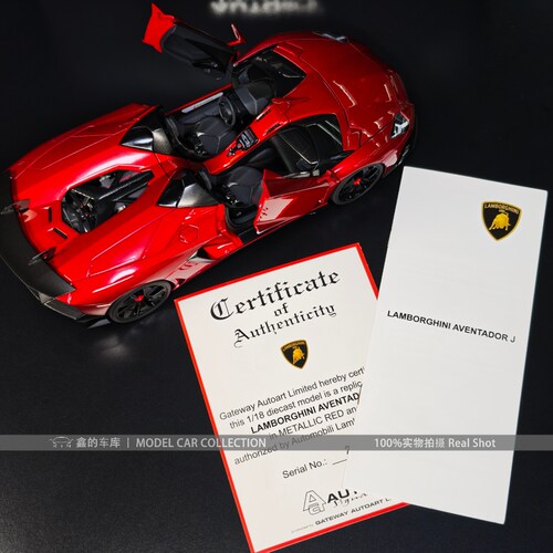 奥拓 AUTOart 1:18 兰博基尼Aventador J 合金汽车模型收藏摆件