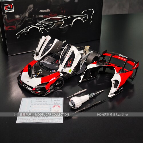 LCD 1:18 迈凯伦塞纳GTR  合金全开汽车模型收藏摆件