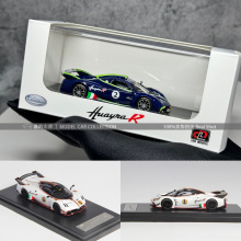 LCD 1:64 帕加尼花雅R Pagani Huayra R 正版授权合金汽车模型