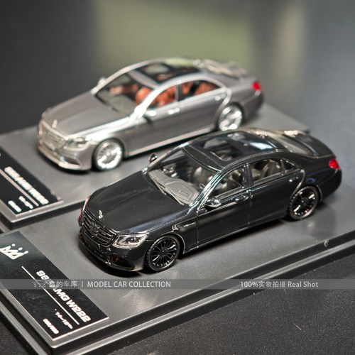 KING MODEL 1:64 奔驰S65 AMG W222 合金仿真汽车模型收藏摆件