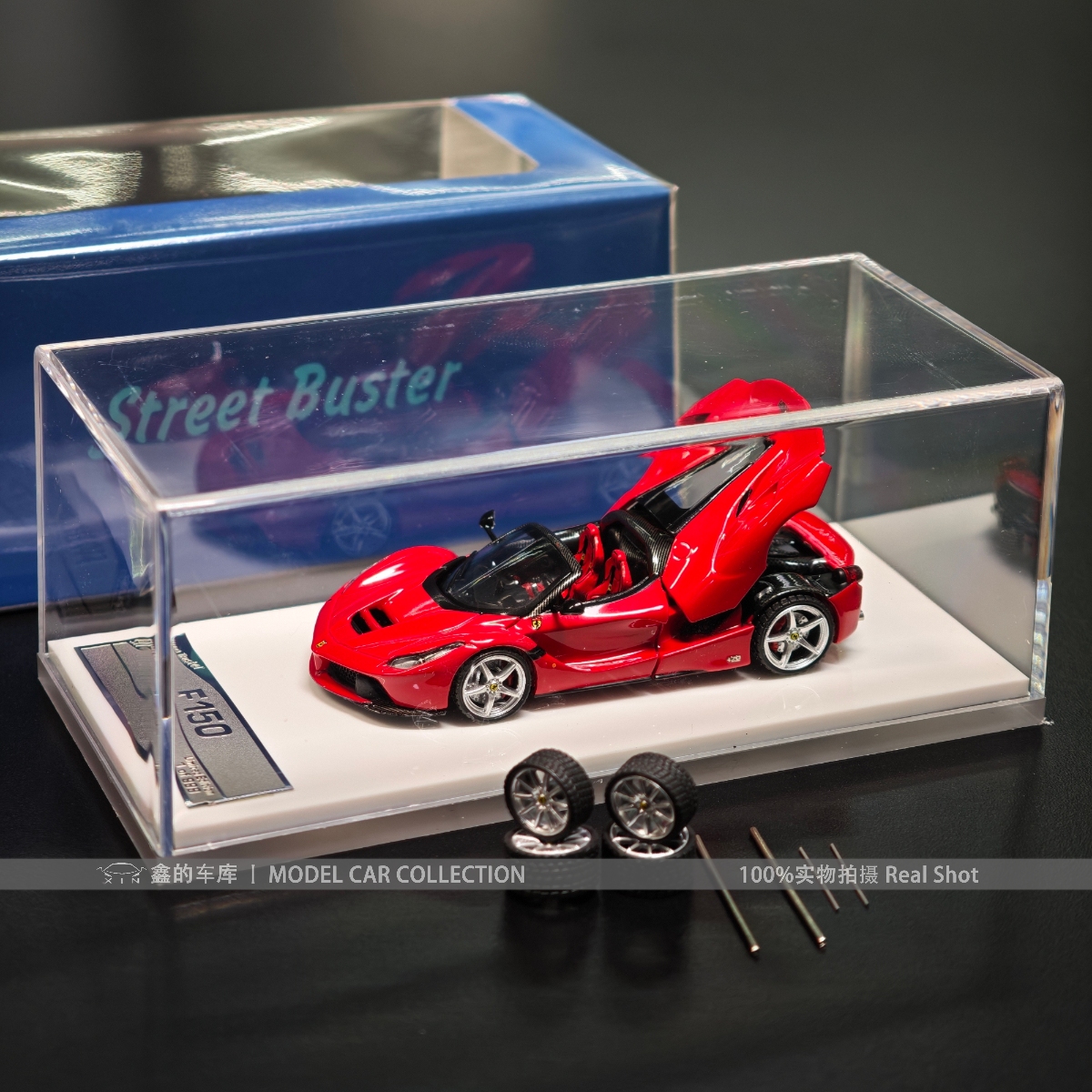 StreetBuster 1:64 跃马F150 法拉利拉法 LaFerrari 合金汽车模型
