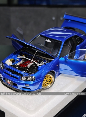 奥拓 AUTOart 1:18 尼桑GTR R34 V-spec II BBS轮毂 汽车模型收藏